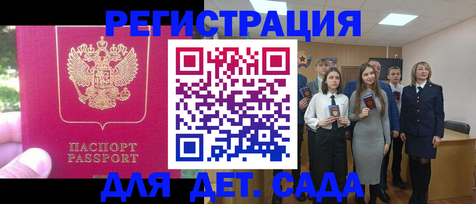 найти адрес прописки в Нытве